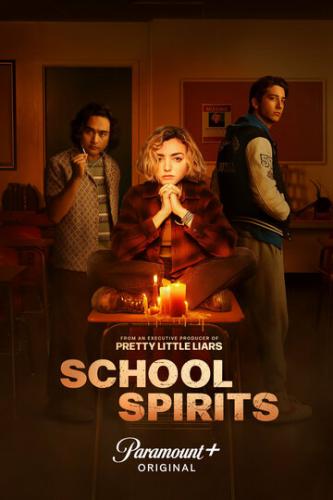 Школьные духи / School Spirits (2023)