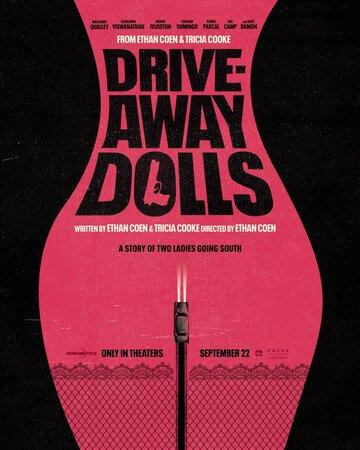 Красотки в бегах / Drive-Away Dolls (2023)